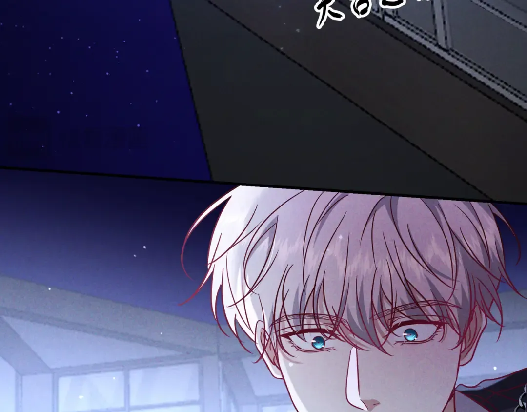 第58话 化险为夷 第129页