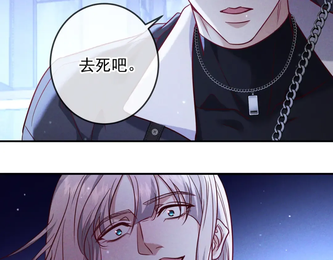 第58话 化险为夷 第130页