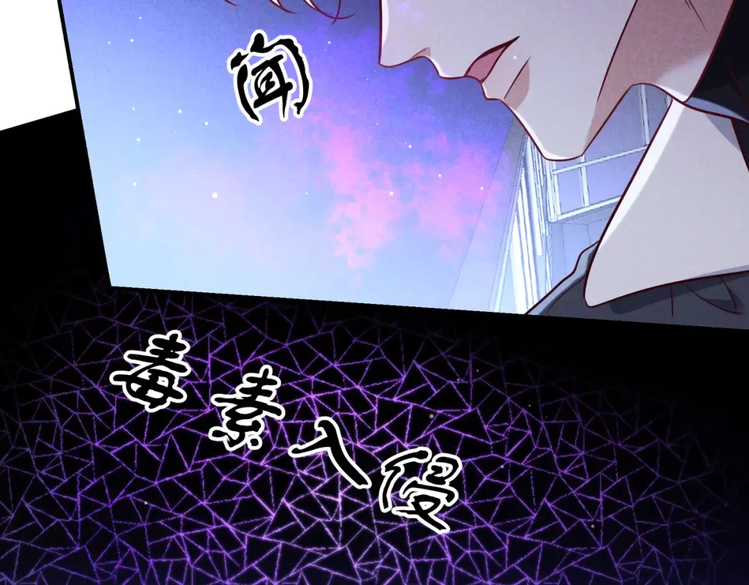 第58话 化险为夷 第134页