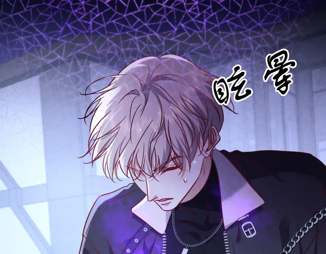 第58话 化险为夷 第135页