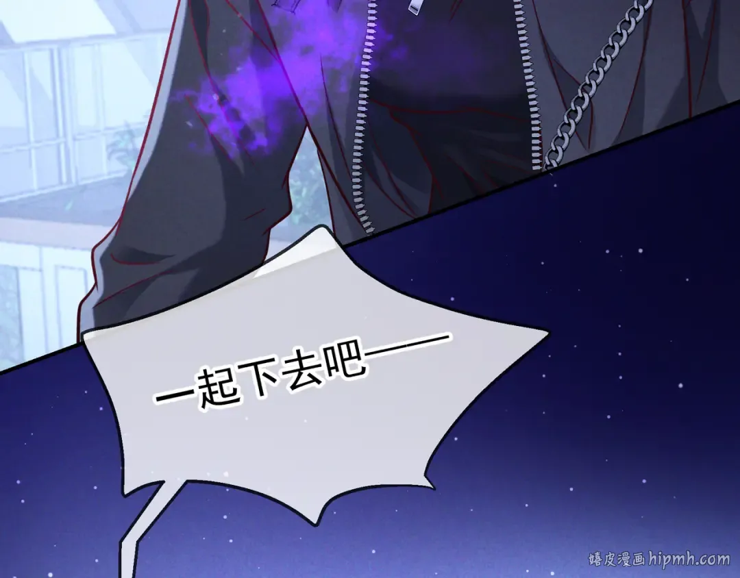 第58话 化险为夷 第136页