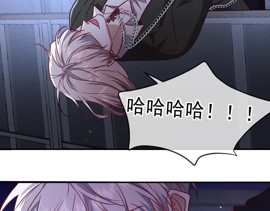 第58话 化险为夷 第138页