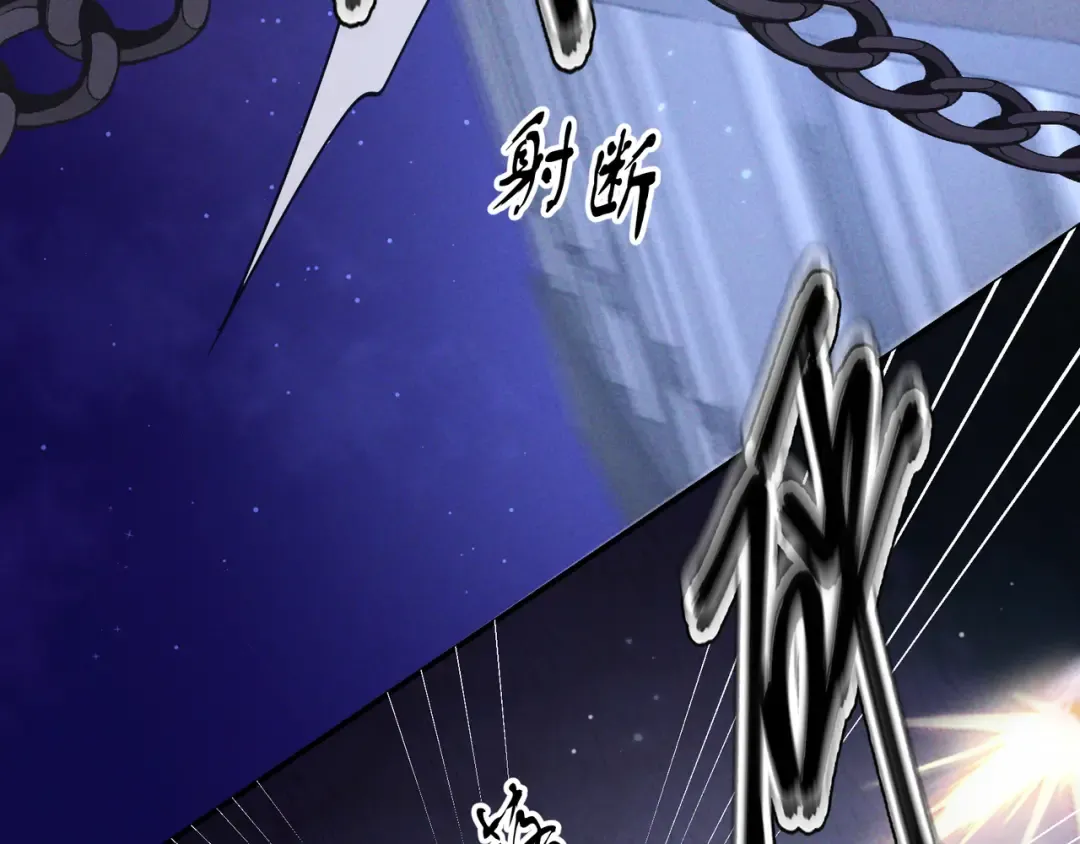 第58话 化险为夷 第141页