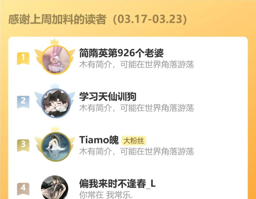 第58话 化险为夷 第159页