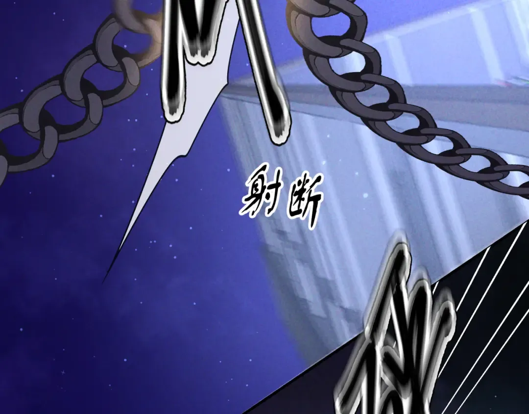 第59话 我可以抱着你吗 第3页