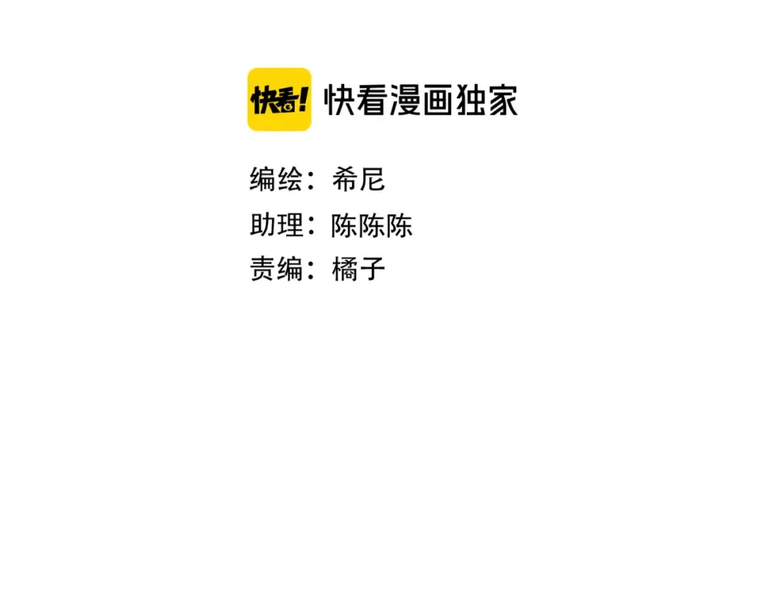 第59话 我可以抱着你吗 第13页