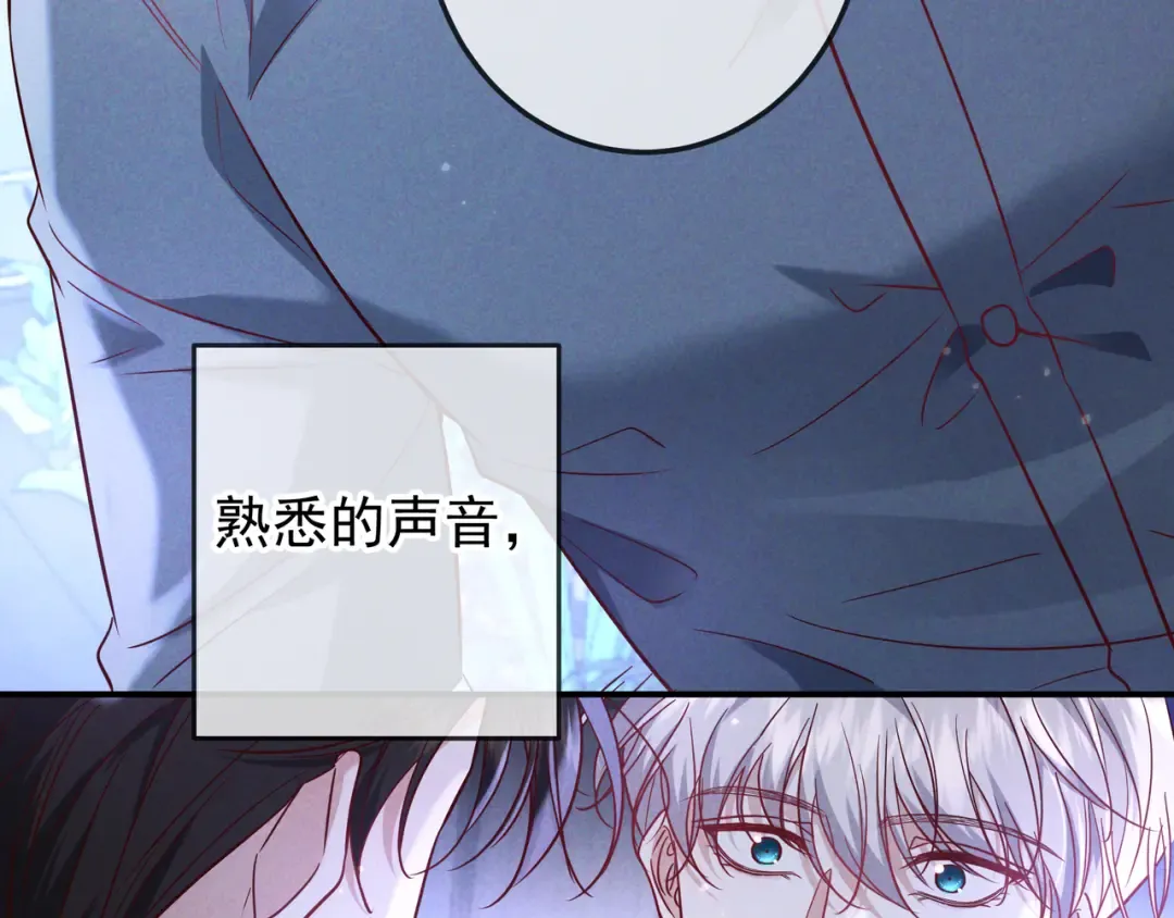 第59话 我可以抱着你吗 第17页