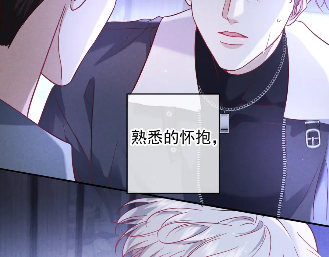 第59话 我可以抱着你吗 第18页