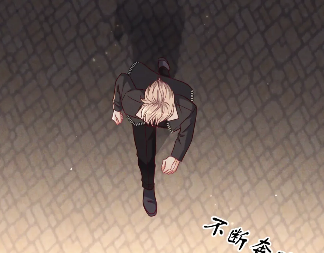 第59话 我可以抱着你吗 第26页