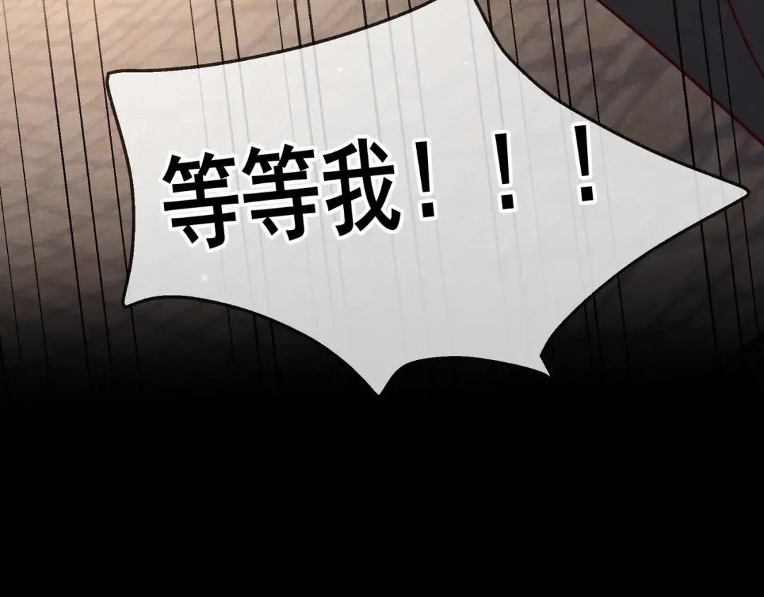 第59话 我可以抱着你吗 第29页