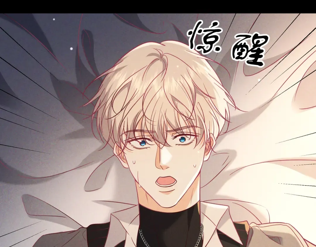 第59话 我可以抱着你吗 第30页