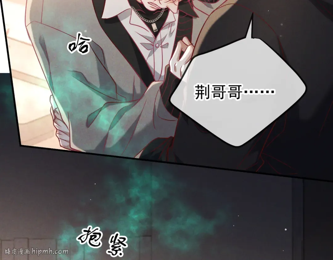 第59话 我可以抱着你吗 第56页