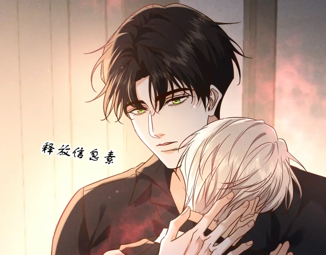 第59话 我可以抱着你吗 第63页