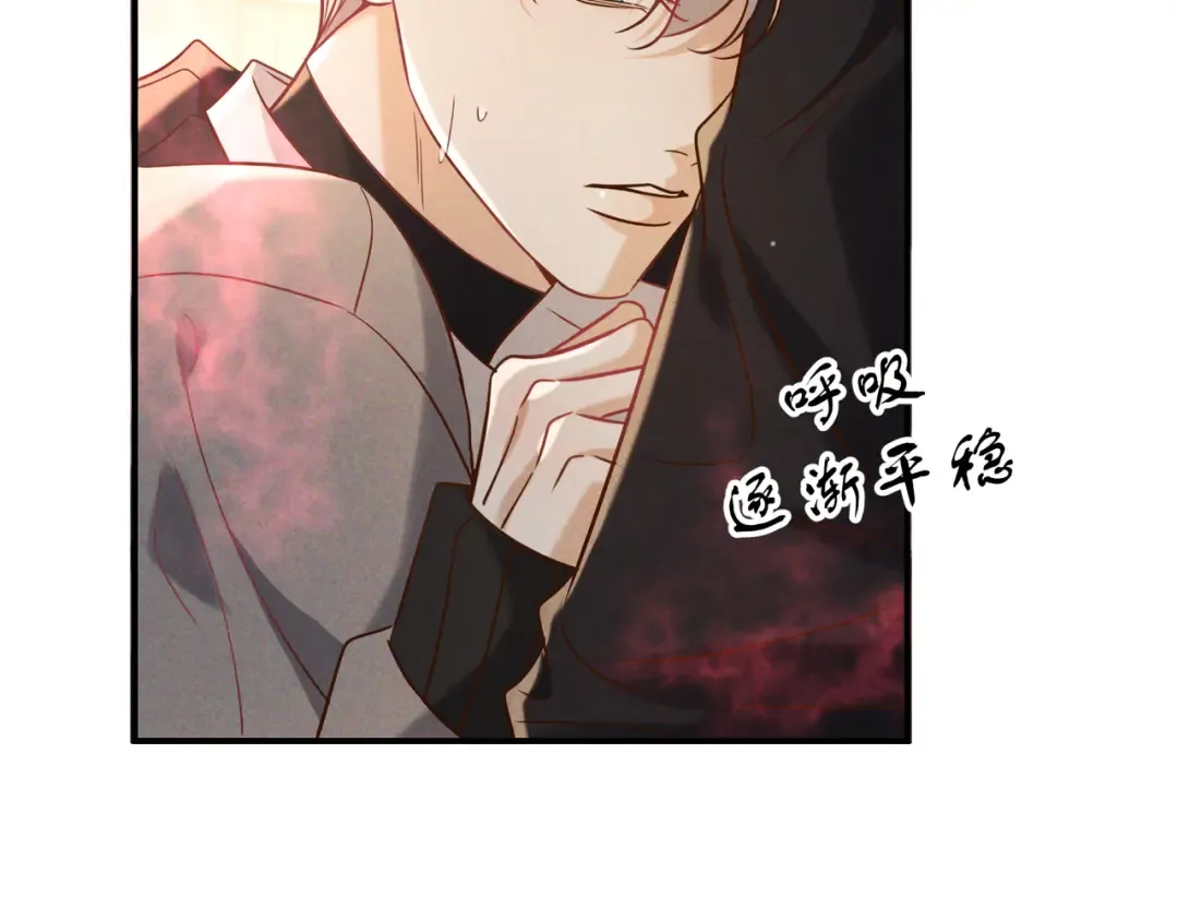 第59话 我可以抱着你吗 第66页