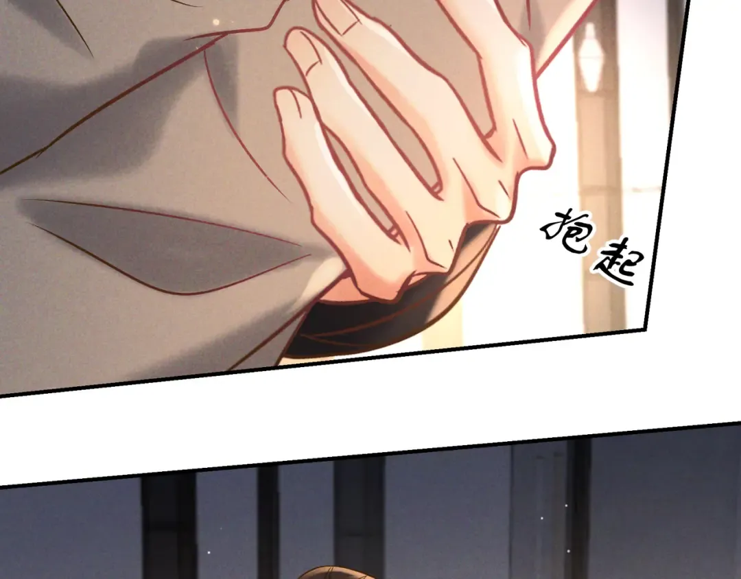 第59话 我可以抱着你吗 第99页
