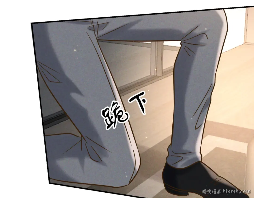 第59话 我可以抱着你吗 第104页