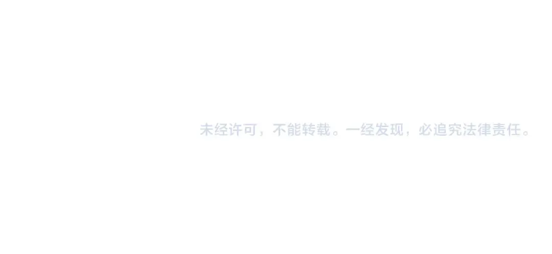 第59话 我可以抱着你吗 第128页