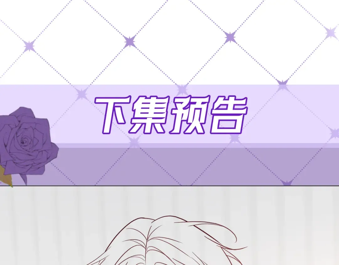 第59话 我可以抱着你吗 第131页