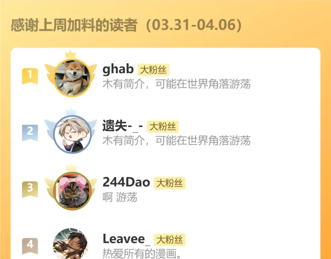 第59话 我可以抱着你吗 第139页