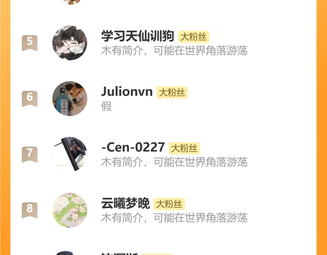 第59话 我可以抱着你吗 第140页