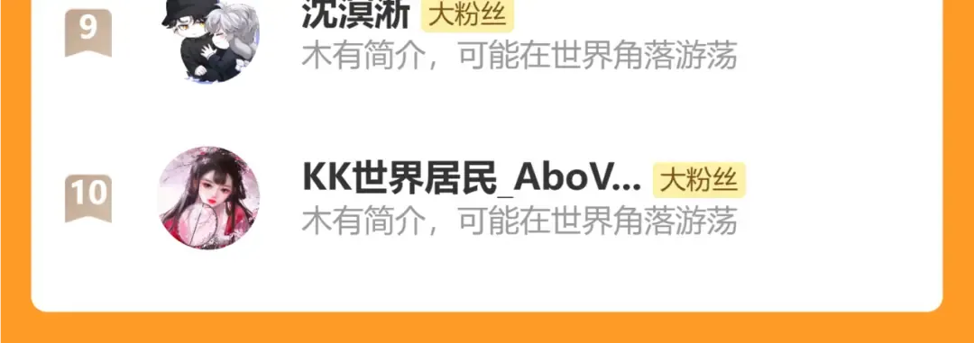 第59话 我可以抱着你吗 第141页