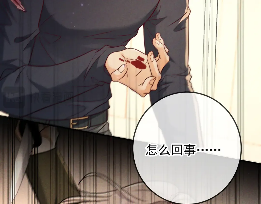第60话 一笔勾销 第14页