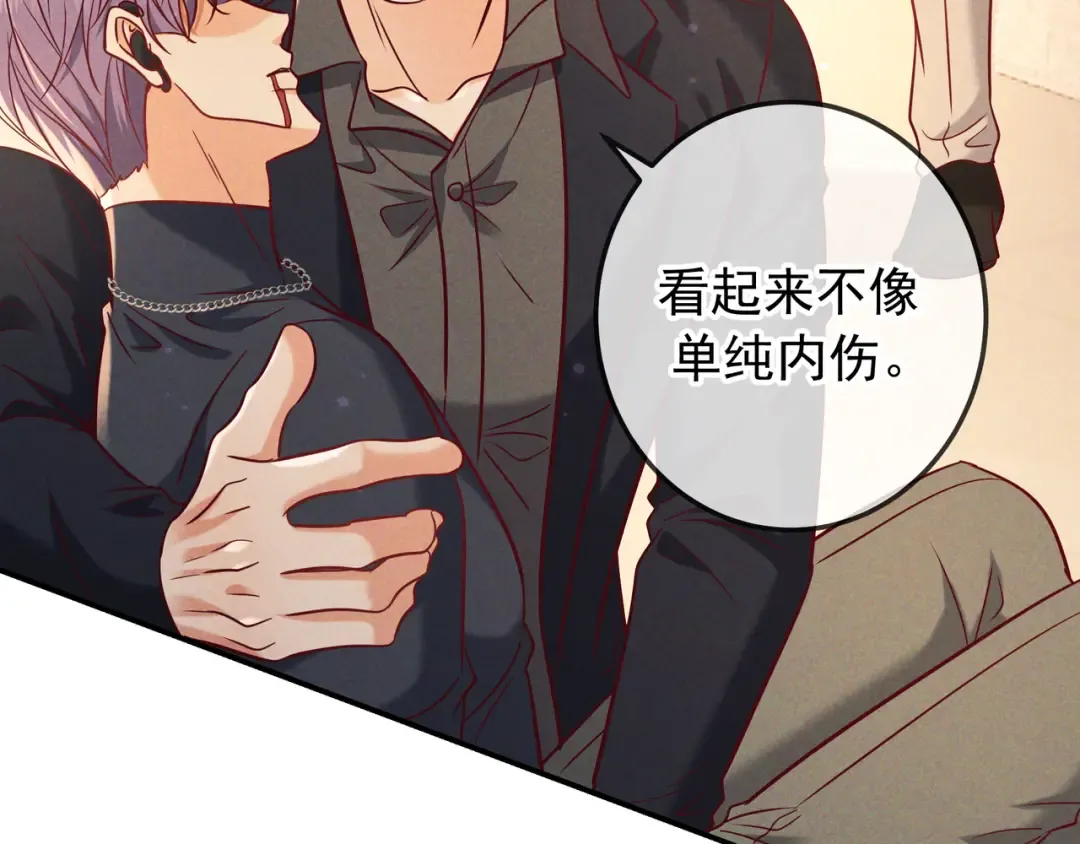 第60话 一笔勾销 第25页