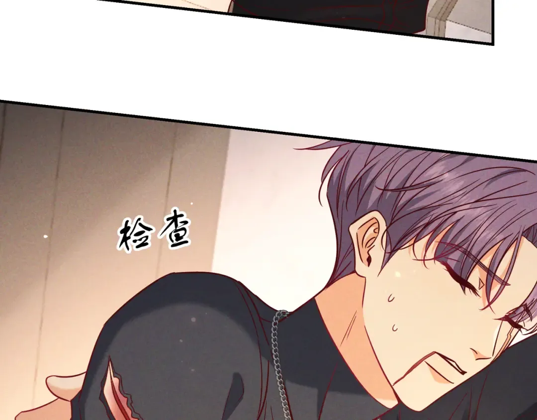 第60话 一笔勾销 第31页