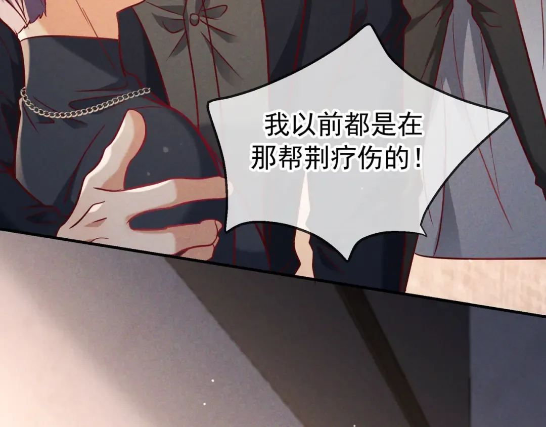 第60话 一笔勾销 第35页