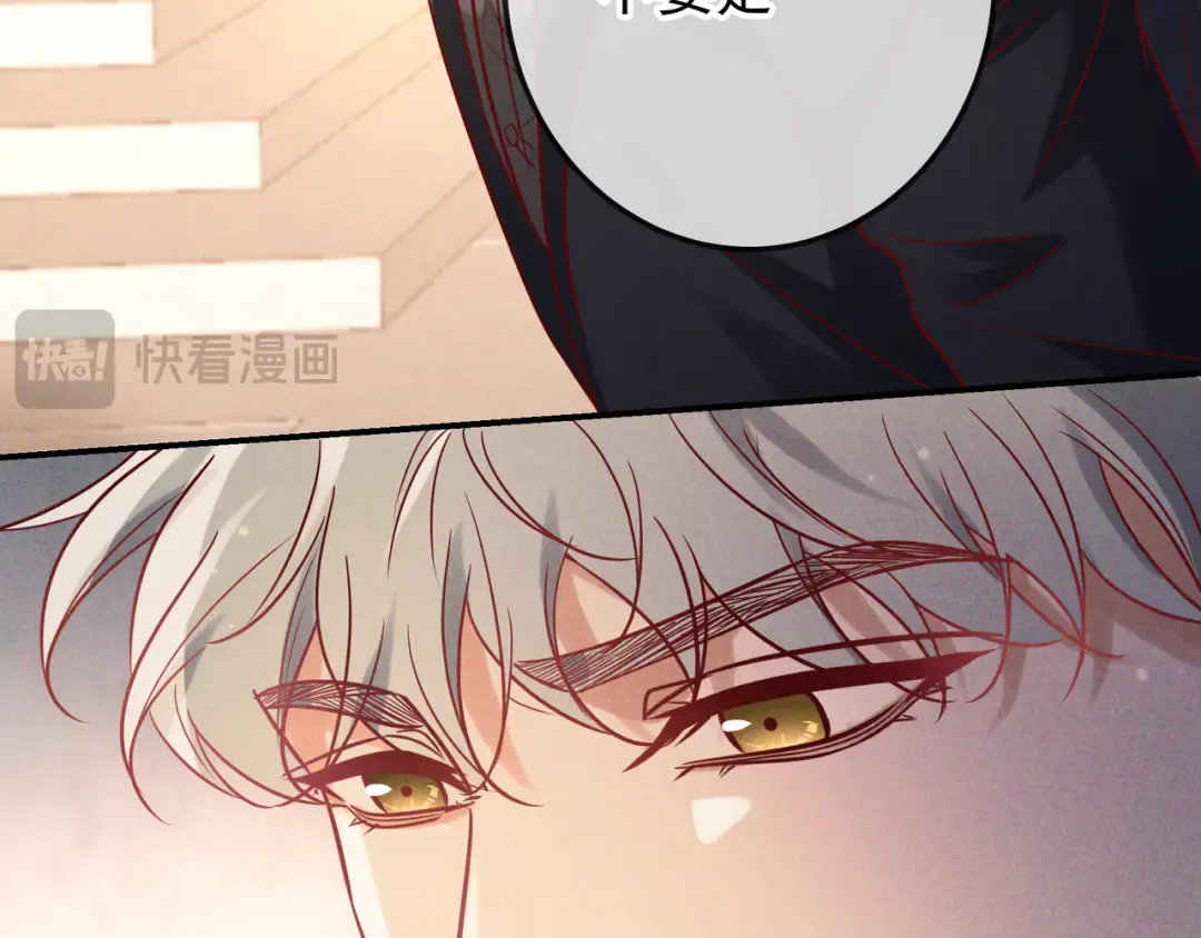 第60话 一笔勾销 第46页
