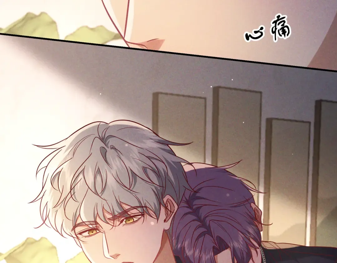 第60话 一笔勾销 第47页