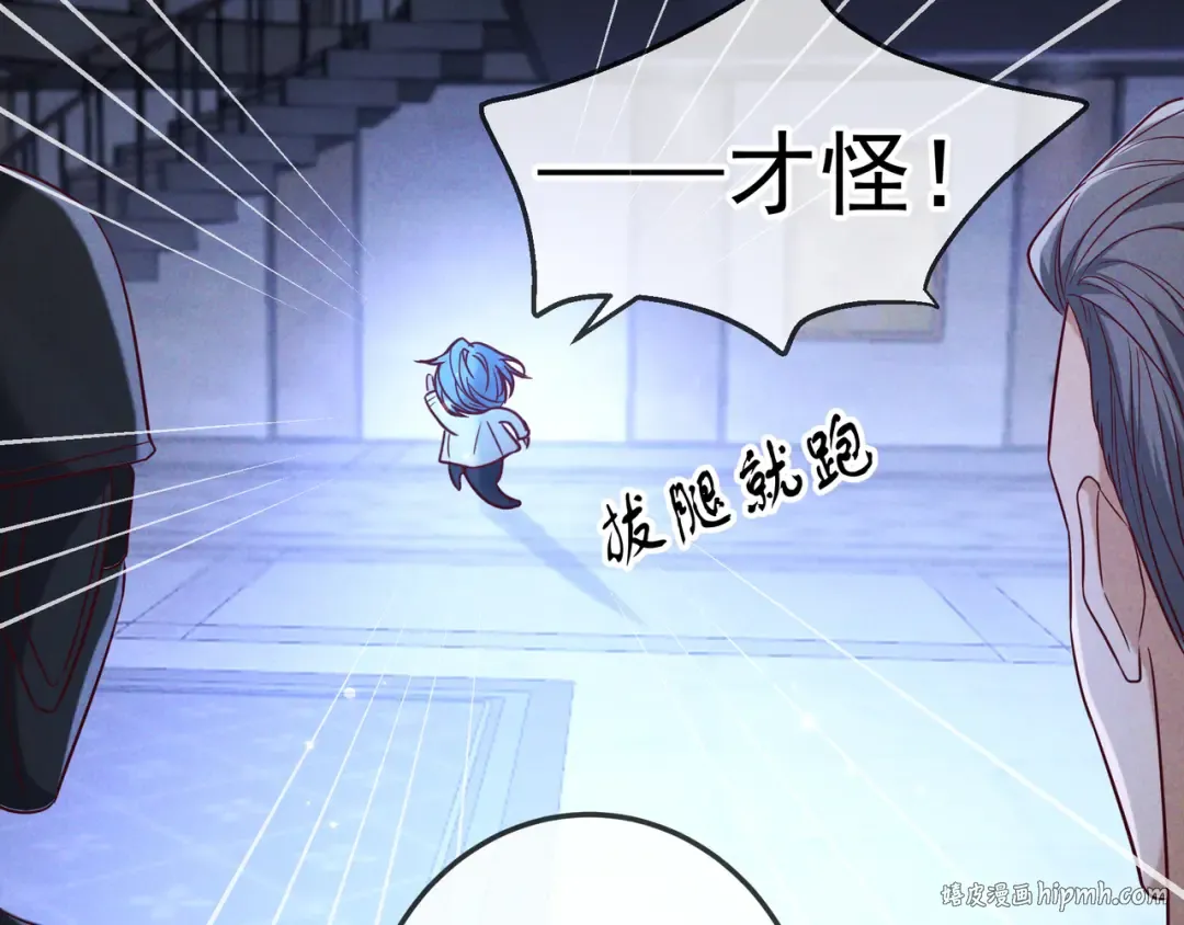 第60话 一笔勾销 第64页