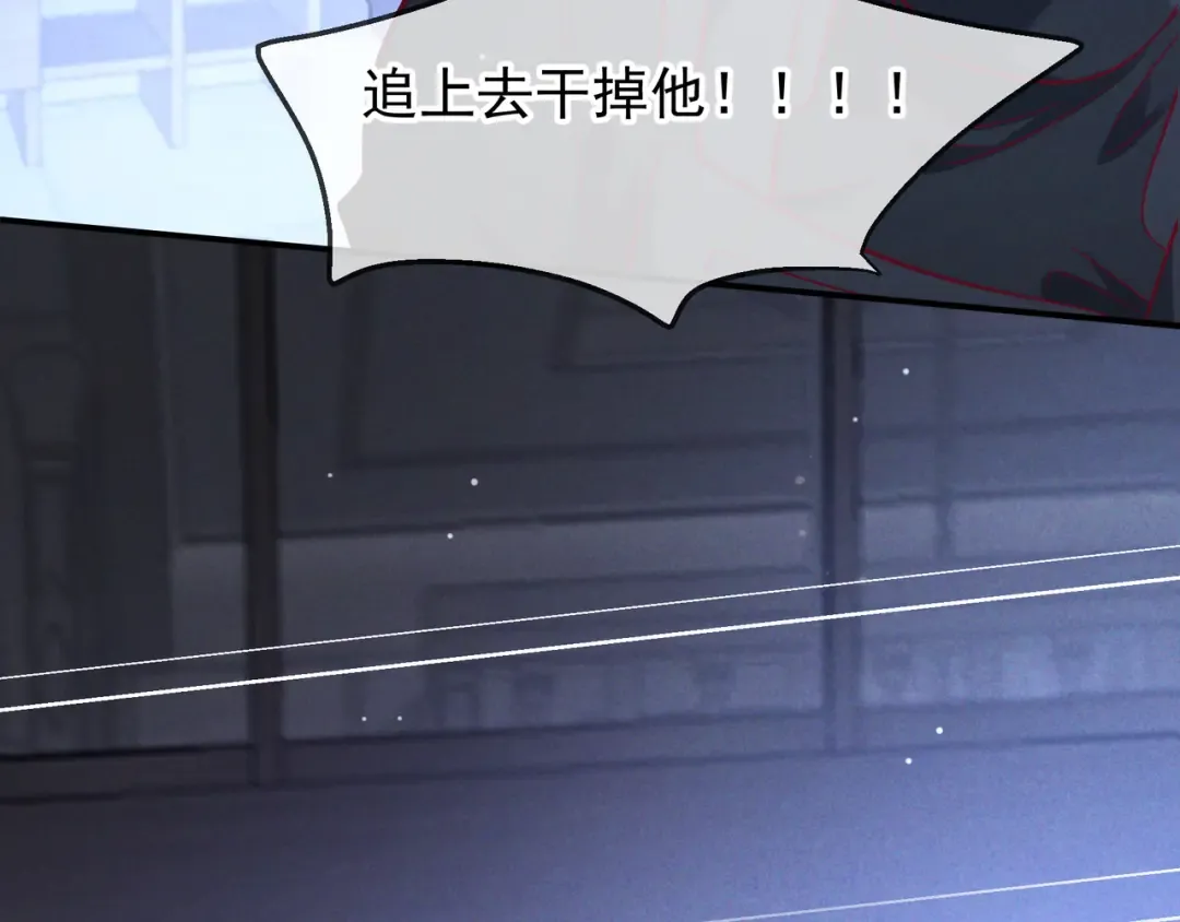 第60话 一笔勾销 第67页