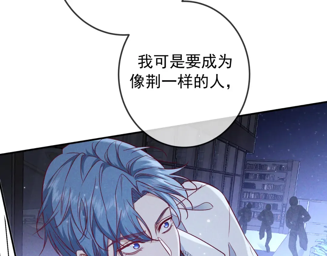 第60话 一笔勾销 第70页