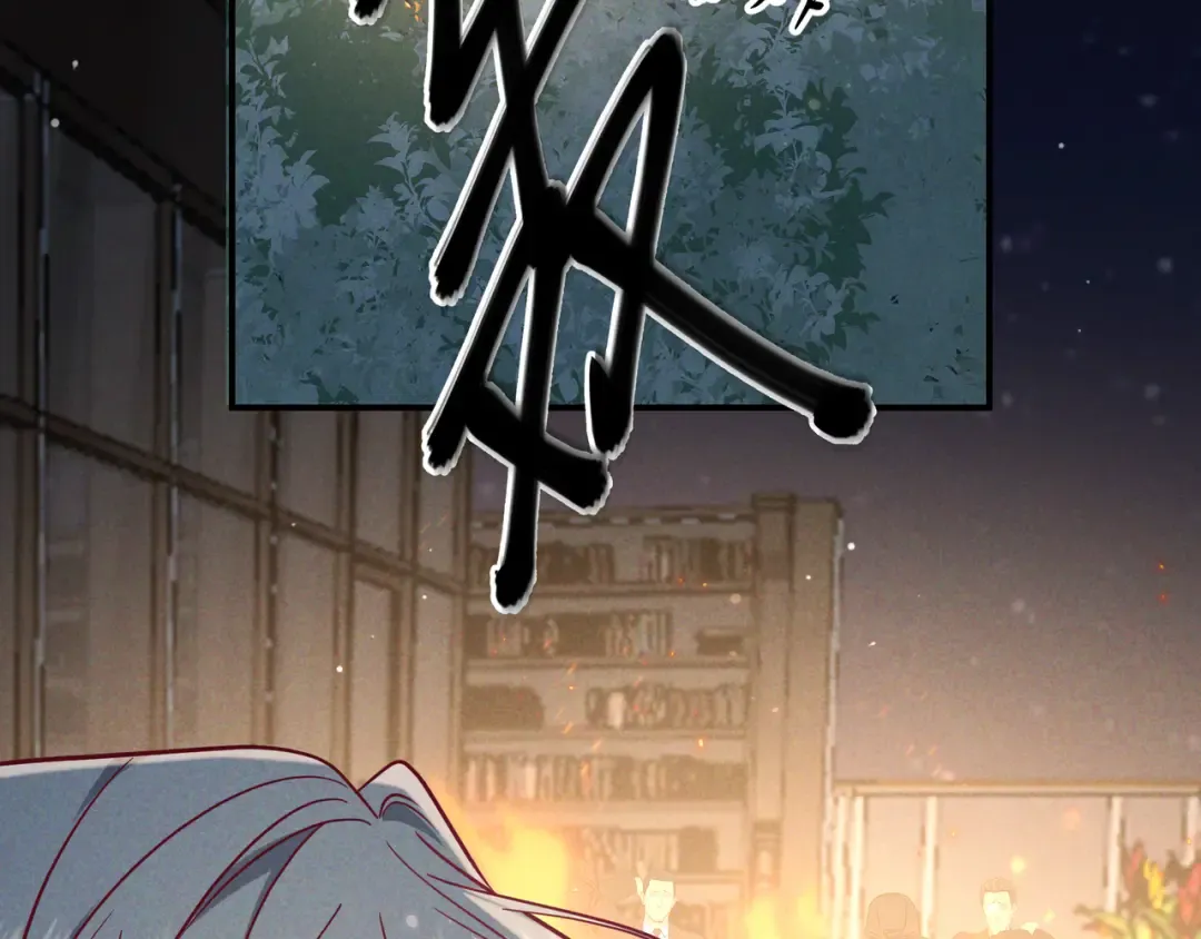 第60话 一笔勾销 第76页