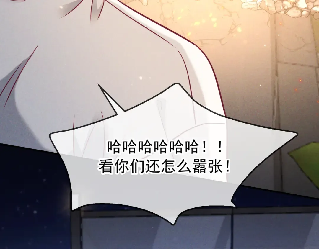 第60话 一笔勾销 第78页
