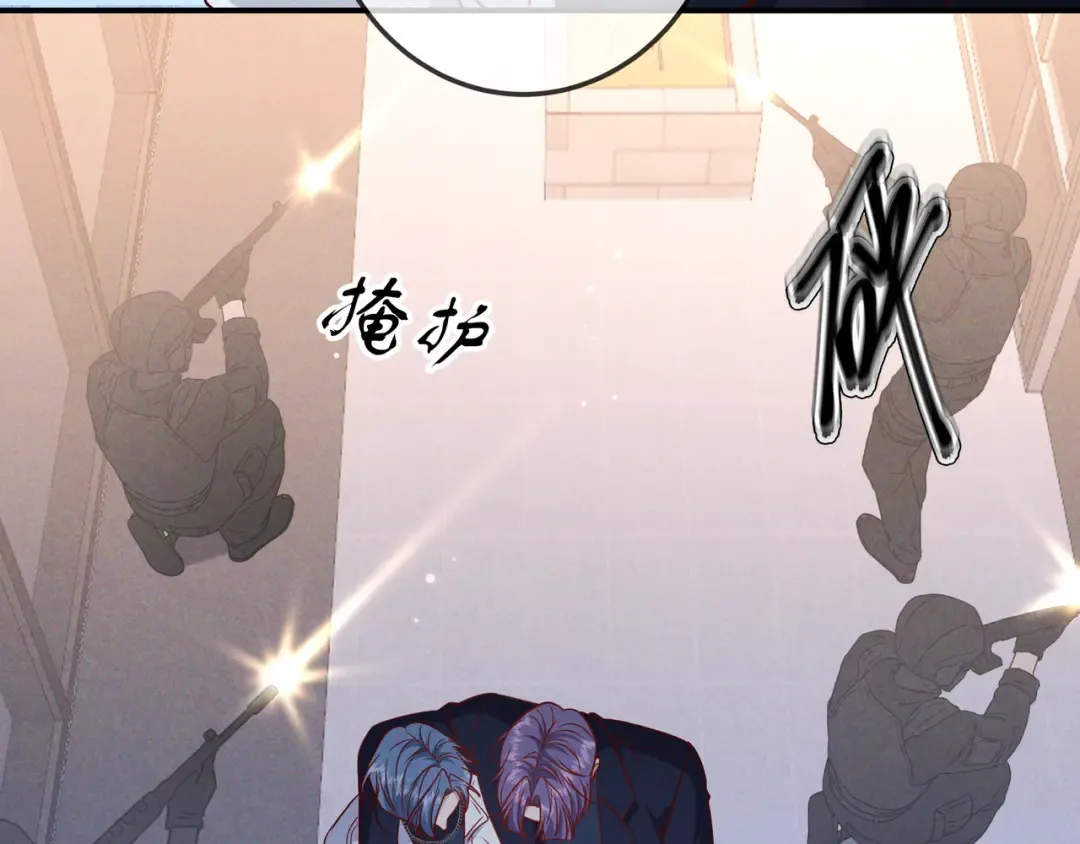 第60话 一笔勾销 第99页