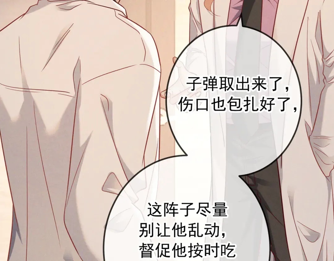 第60话 一笔勾销 第107页