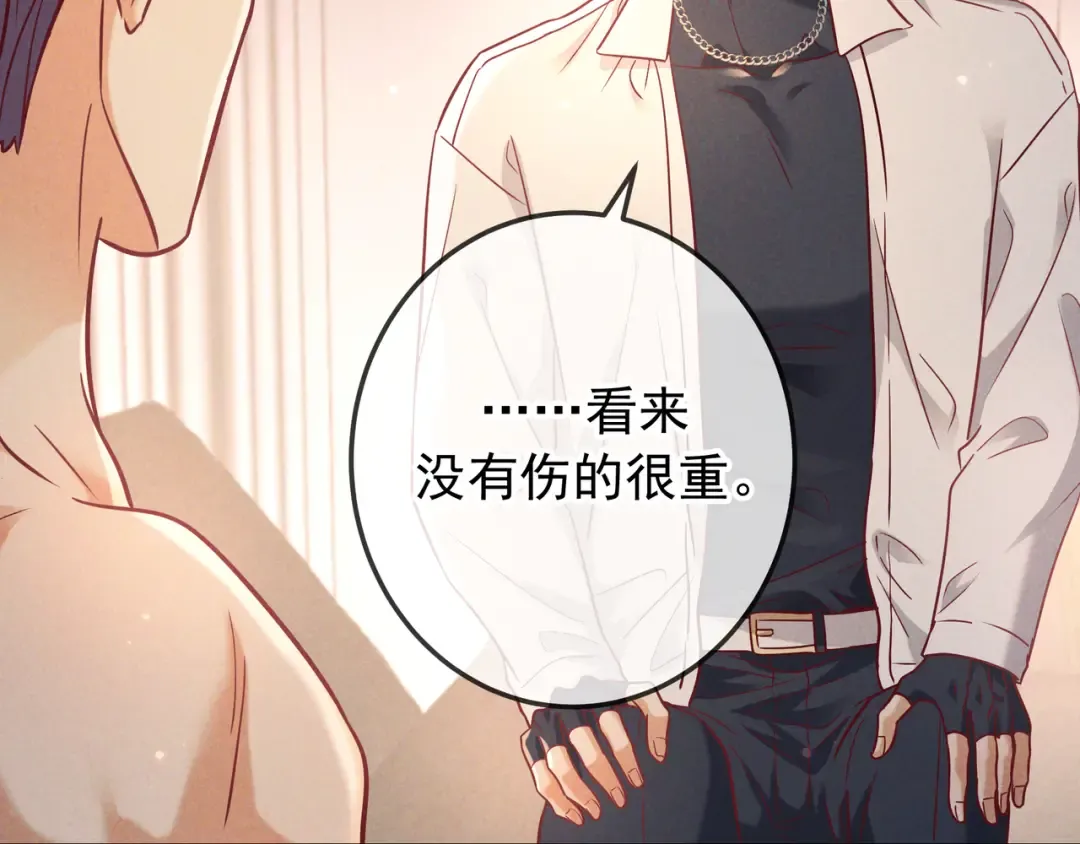 第60话 一笔勾销 第115页