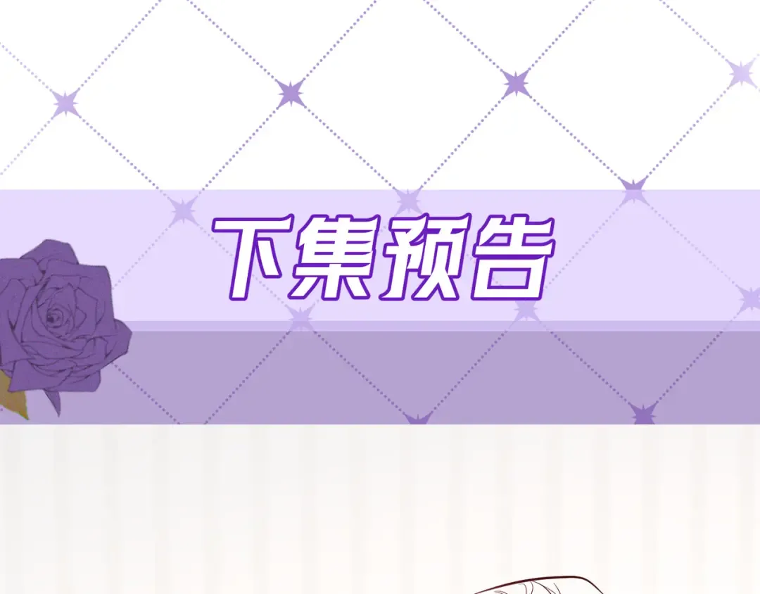 第60话 一笔勾销 第131页