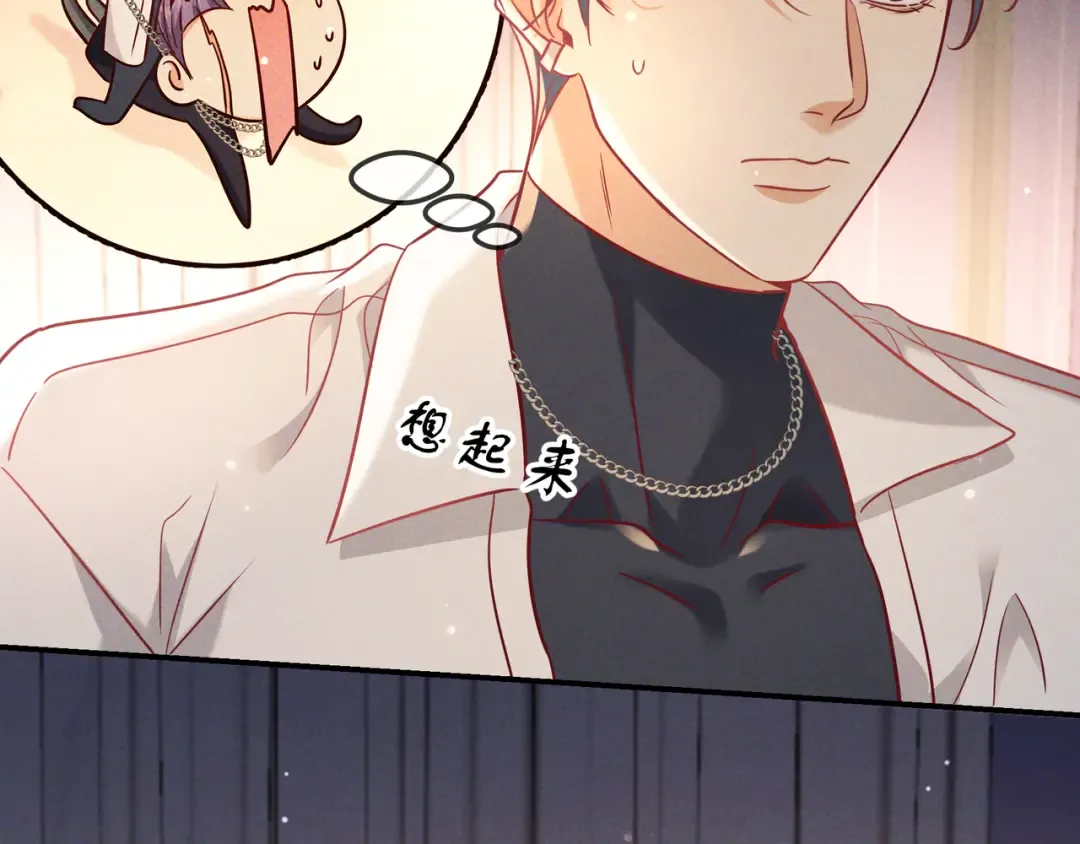 第61话 你已经赢了 第4页