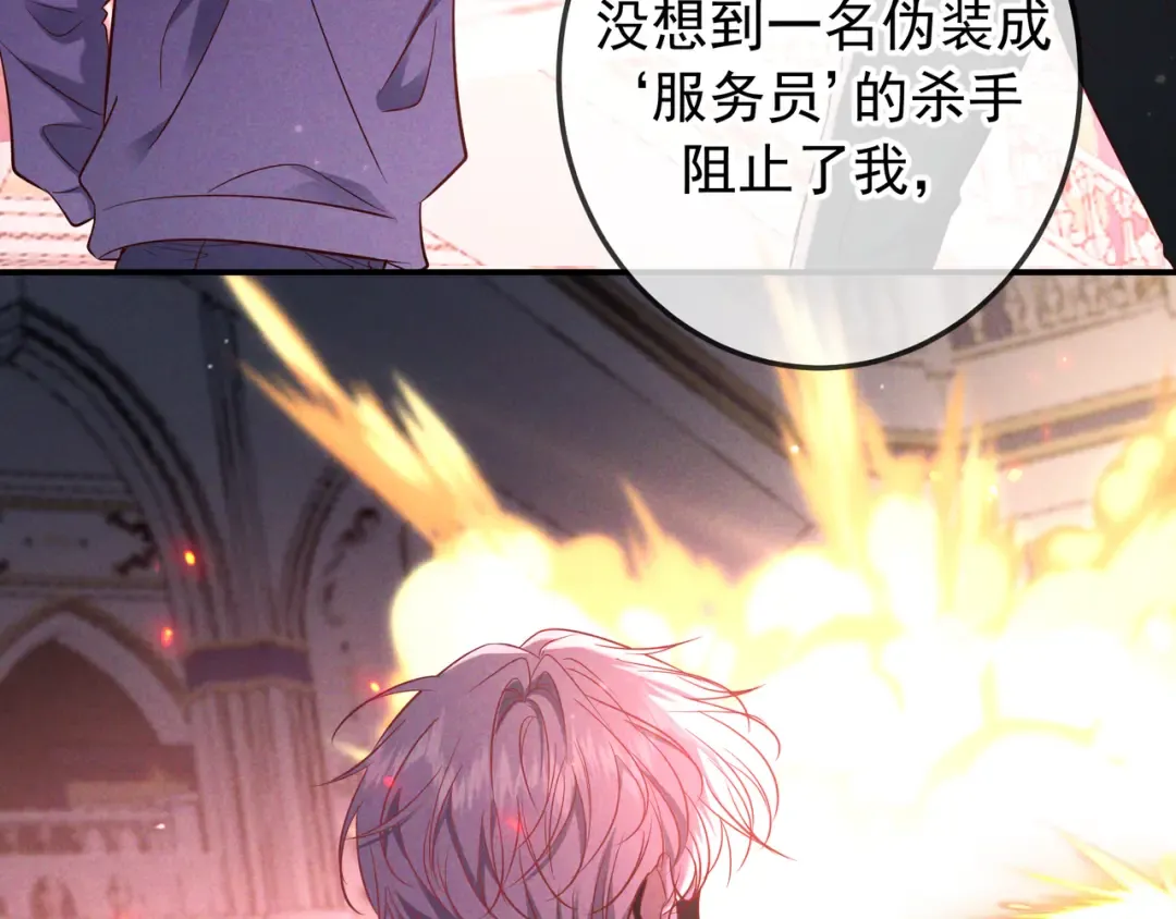 第61话 你已经赢了 第18页