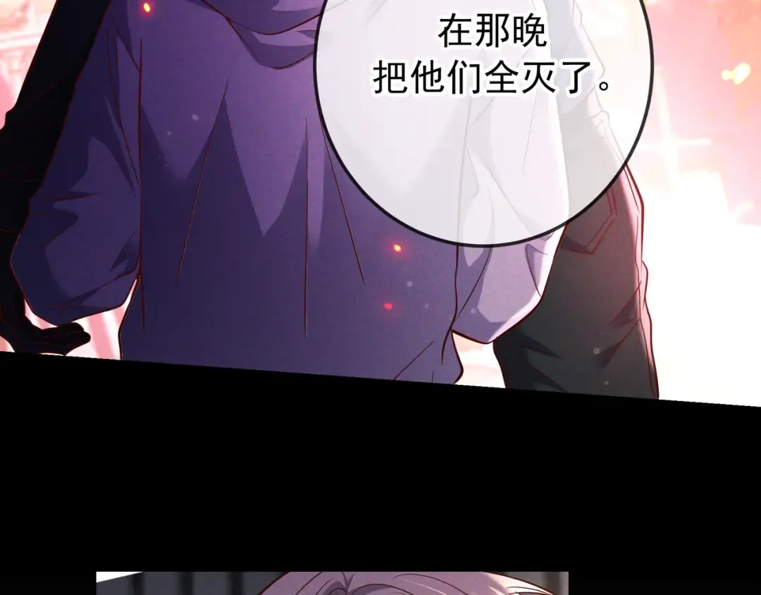 第61话 你已经赢了 第20页