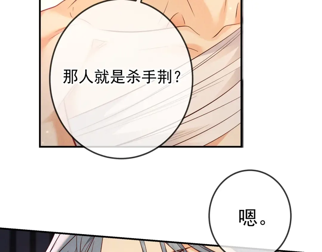 第61话 你已经赢了 第22页