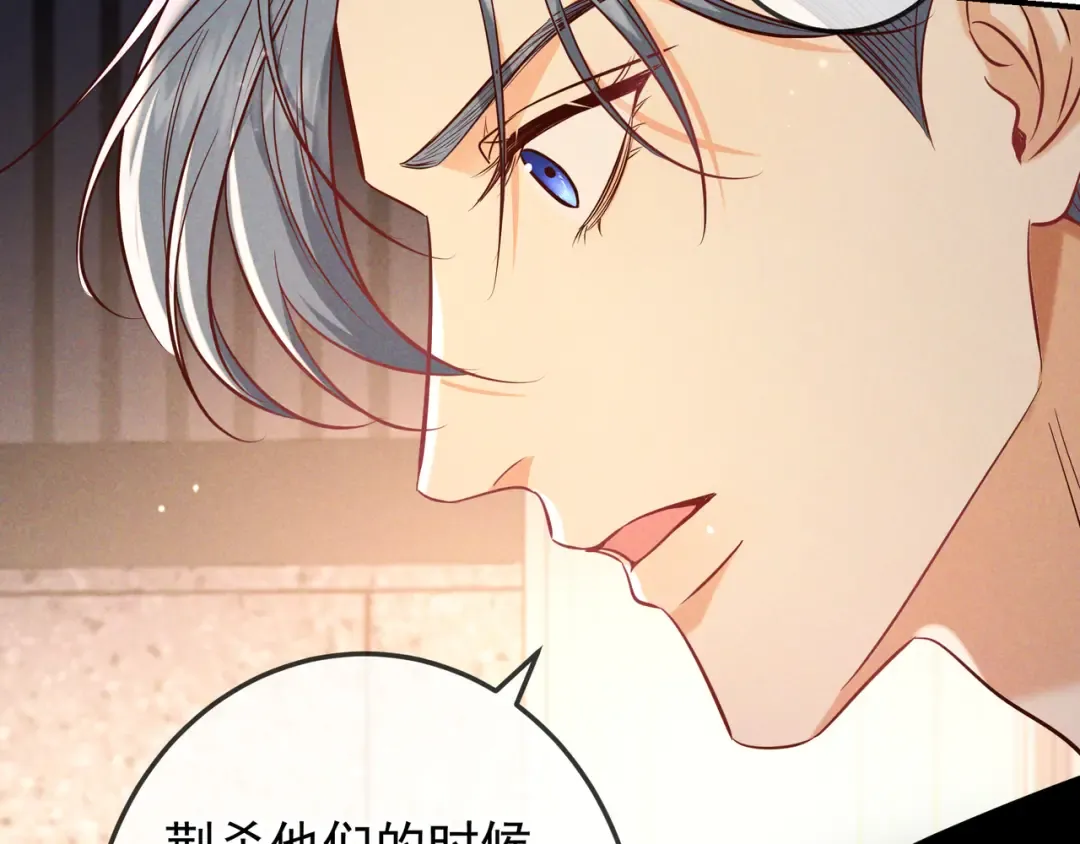 第61话 你已经赢了 第23页