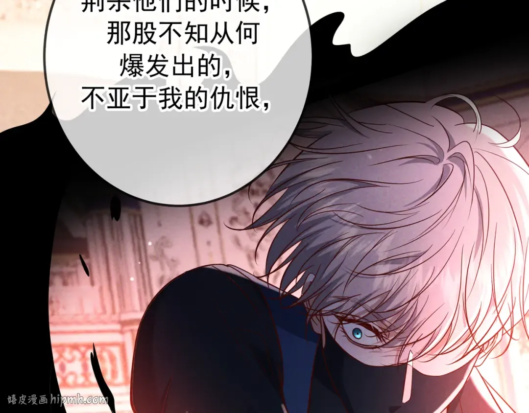 第61话 你已经赢了 第24页