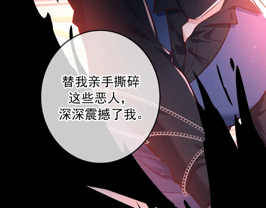 第61话 你已经赢了 第25页