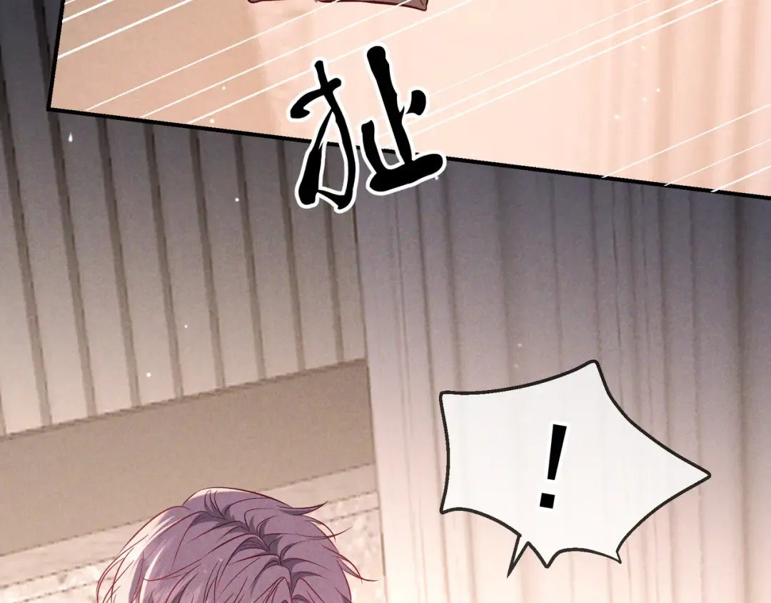 第61话 你已经赢了 第35页