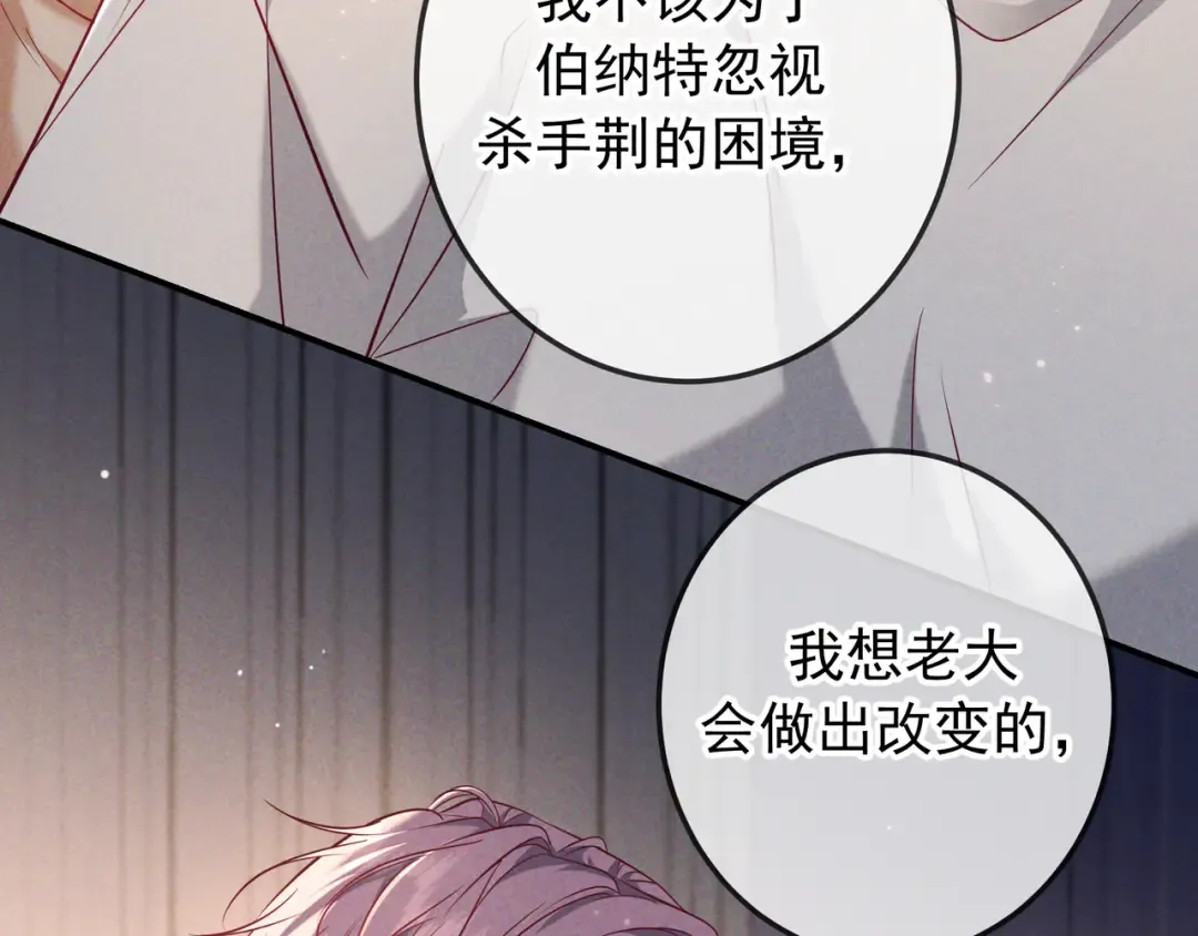 第61话 你已经赢了 第41页