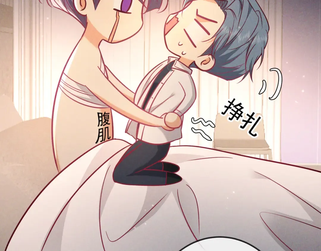 第61话 你已经赢了 第46页